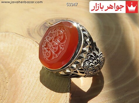 انگشتر نقره عقیق نارنجی مردانه [یا علی بن حسین]